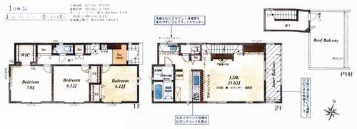 小田原市小八幡1丁目　新築戸建全3棟　1号棟