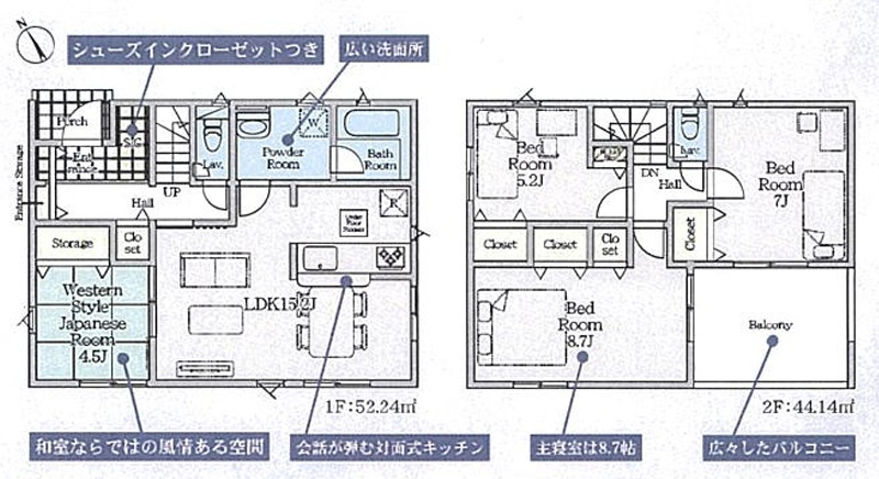 八王子市宮下町第5