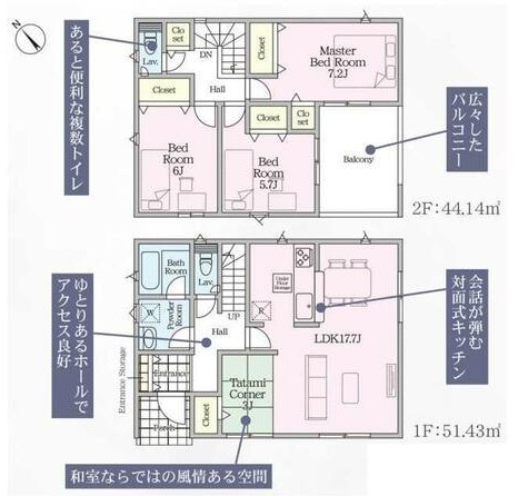 八王子市泉町　7号棟