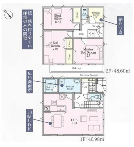 八王子市泉町　3号棟