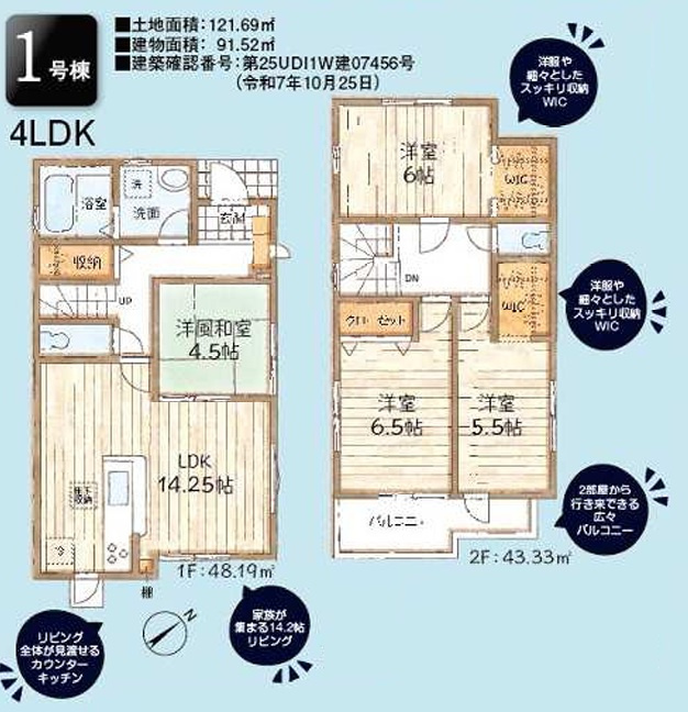 八王子市寺田町第2