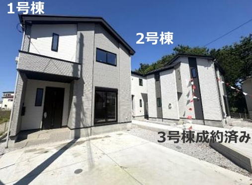 八王子市緑町9期