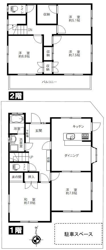 八王子市久保山町2丁目