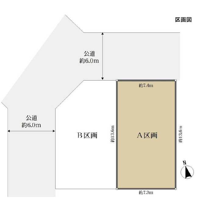 八王子市清川町　A区画