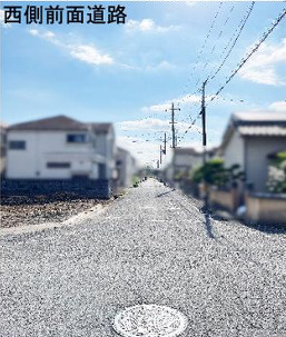 八王子市清川町　A区画の前面道路含む現地写真