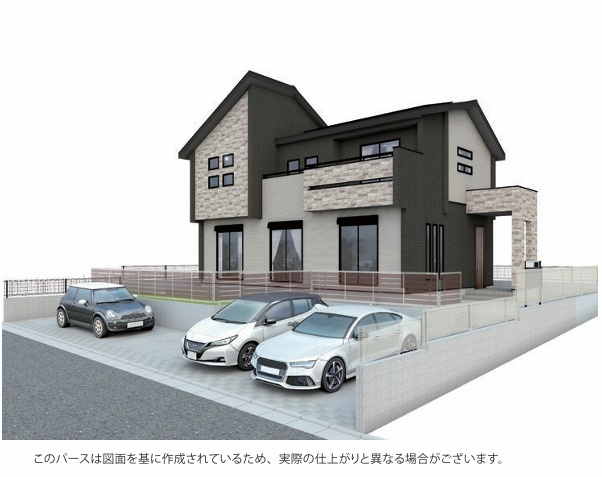 八王子市めじろ台3丁目の外観パース