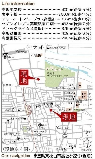 【仲介手数料無料】新築戸建　東松山市高坂3-22-1（全4棟）の地図