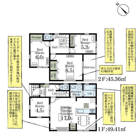 【間取り】 | Livele Garden.S久喜市久喜北　新築住宅 | ≪1号棟≫