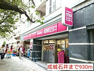 クレイン桜新町のその他