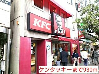 クレイン桜新町のその他