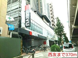 クレイン桜新町のその他