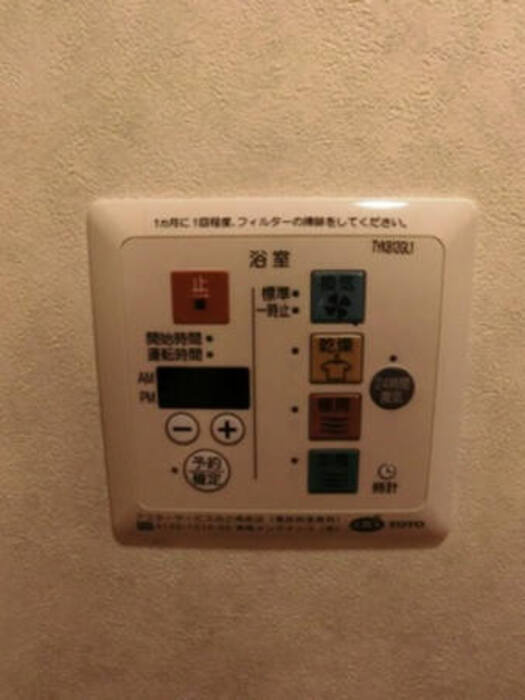 Ｂ－ＯＮＥの設備|302:浴室乾燥機ﾘﾓｺﾝ