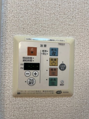 マイレの浴室|浴室換気乾燥機