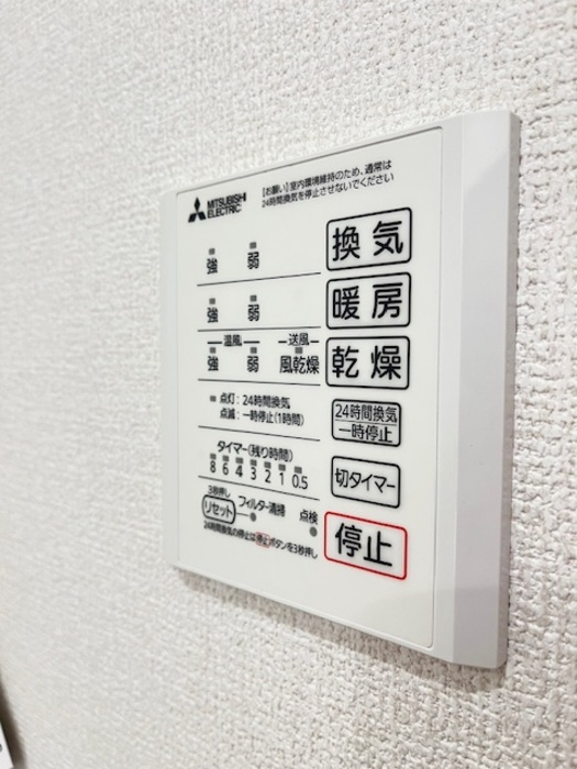 ＳＨＩＮＹＡ ＢＬＤＧ.Ⅴの浴室|浴室換気乾燥機