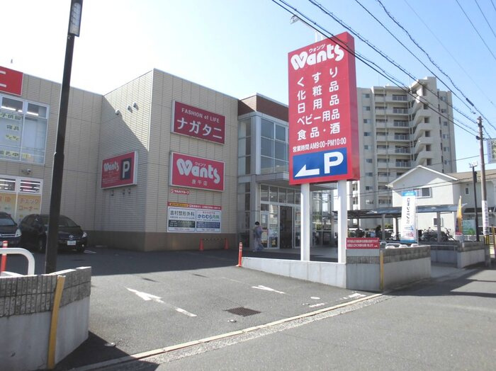 ＳＨＩＮＹＡ ＢＬＤＧ.Ⅲの周辺|ウォンツ庚午店