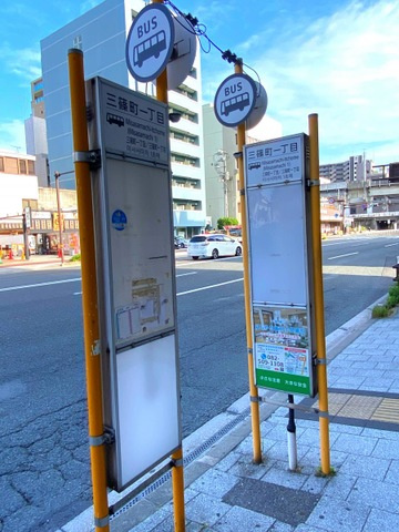 KK BLDGのその他共用部分|「三篠町一丁目」バス停留所 0.3km