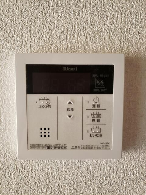 ティアラ緑が丘Ⅲの設備