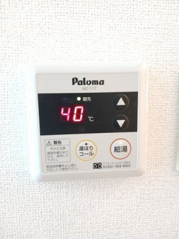 ベル・オーブのその他