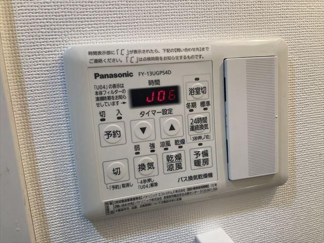 ブランドール川治の設備