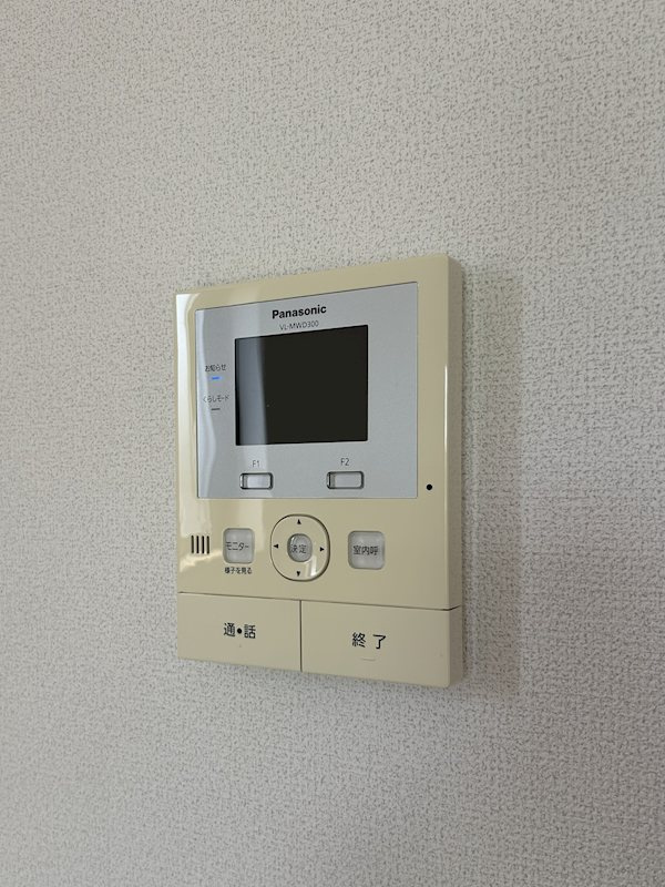 ハーベストのセキュリティ|セキュリティ