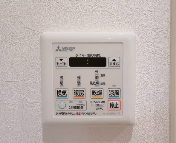 東大島ファミールハイツ1号棟の冷暖房・空調設備|【浴室乾燥機】暖房・冷風・換気・乾燥が可能です。毎日を快適に過ごせるうれしい機能が揃っています。雨の日の洗濯物も安心です。