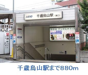スカイテラスのその他