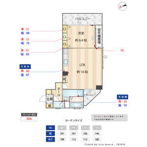 【間取り】 | ティファーナ高宮