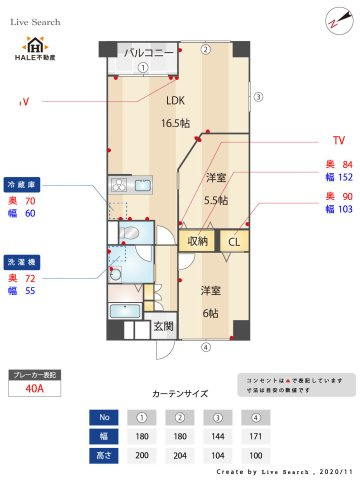 【間取り】 | 博多ニッコーハイツ
