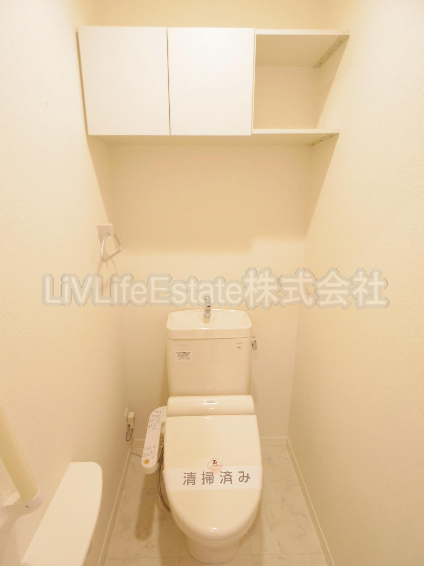 マストライフ小平仲町のトイレ