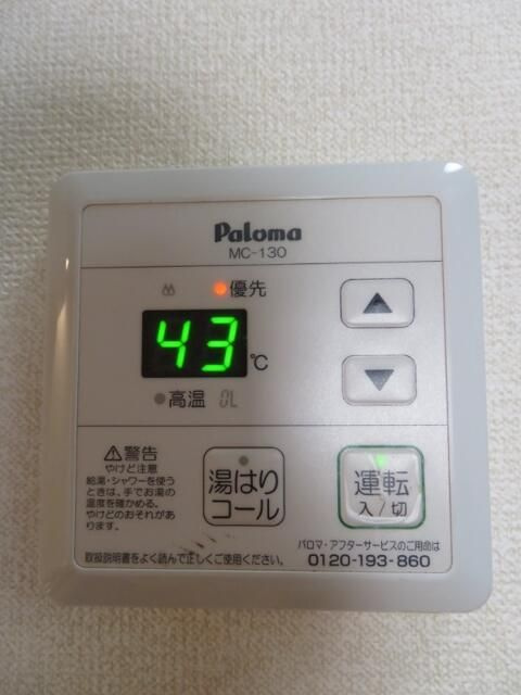 かおりコーポのその他