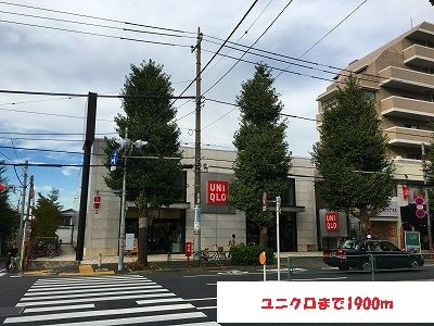 Ｃｈｏｕｅｔｔｅ（シュエット）のその他