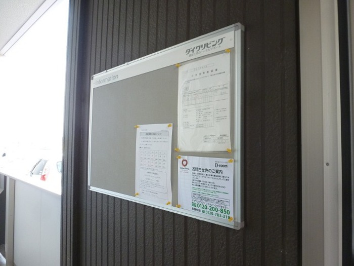 Primeroのその他