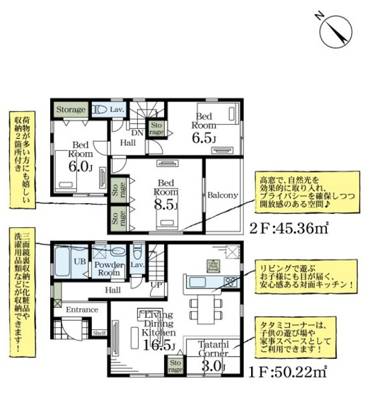 【間取り】 | Livele Garden.S久喜市久喜北　新築住宅 | ≪2号棟≫