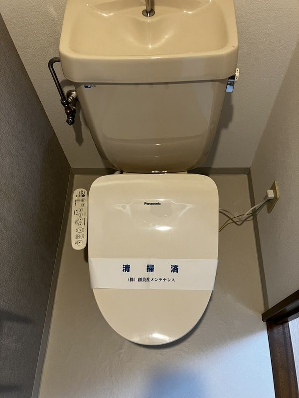 KS中央マンション のトイレ