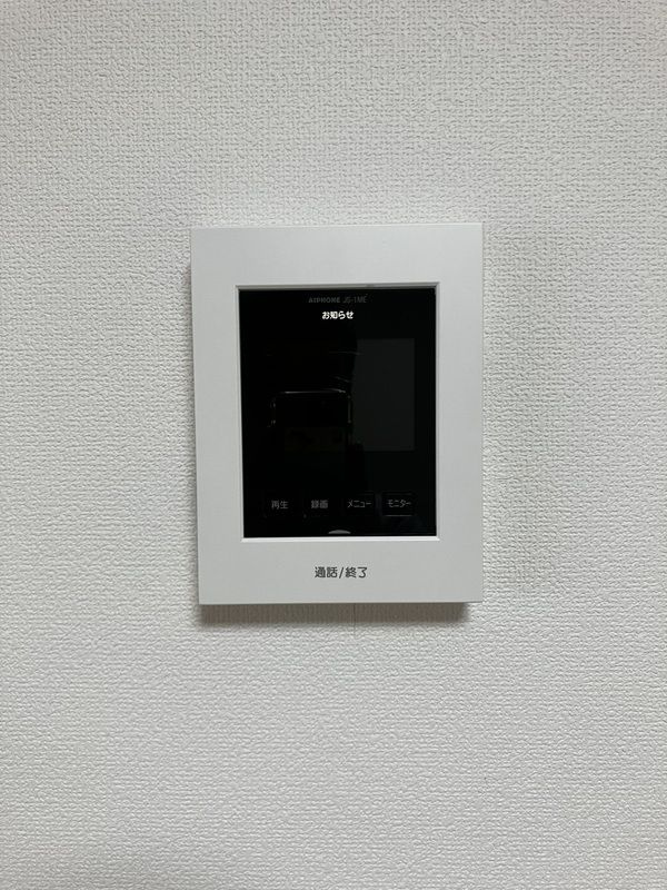 KS中央マンション のセキュリティ