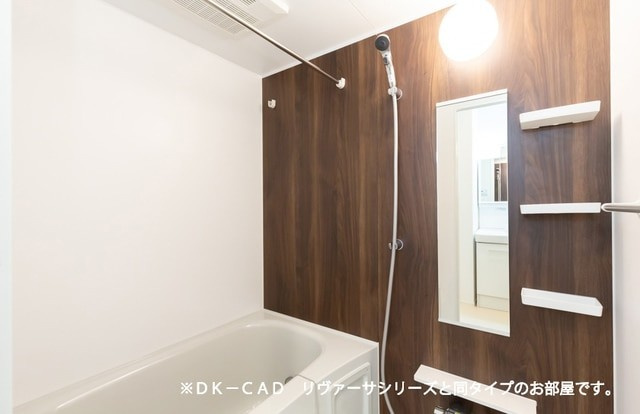 八女市黒木町今のアパートの浴室