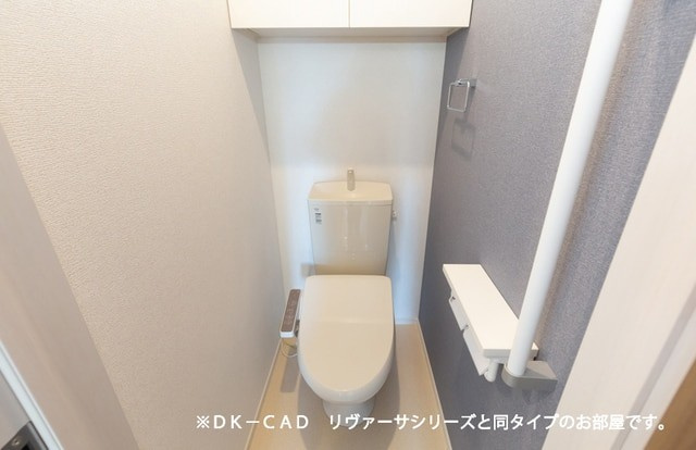 八女市黒木町今のアパートのトイレ