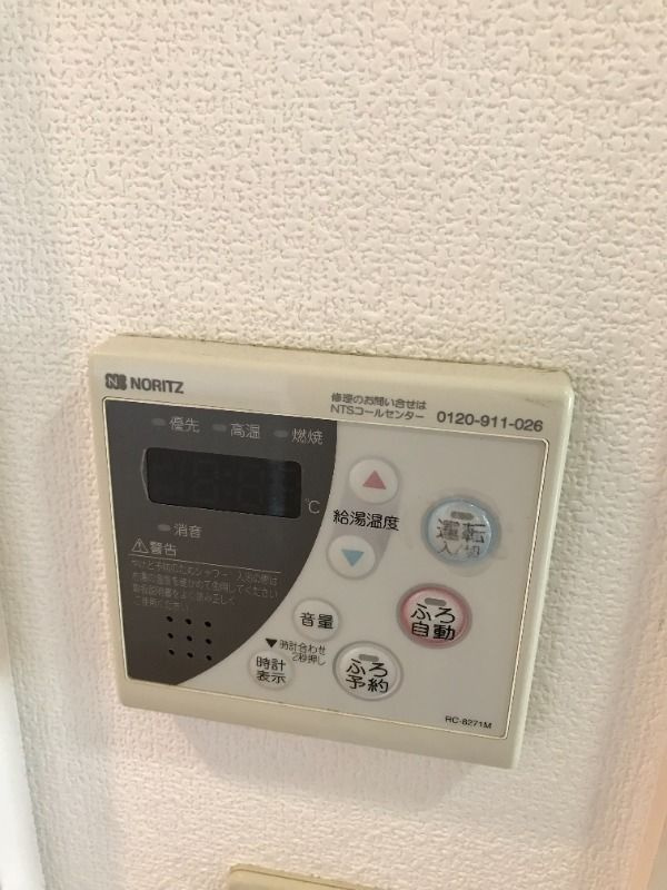 フォレスト竹の台の設備