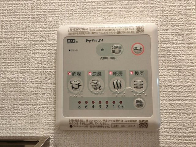 エスリード神戸兵庫駅マリーナスクエア の設備