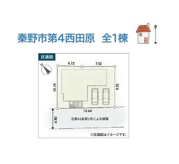 【区画図】 | ドラッグストア（徒歩２分）スーパー（徒歩６分）お買い物施設が充実した好立地◎
ランニングコストが削減できる省エネ住宅で、悠々自適な新生活をお迎えしませんか♪