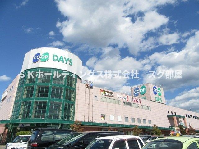 エランドロードの周辺|コープデイズ豊岡様まで1300m