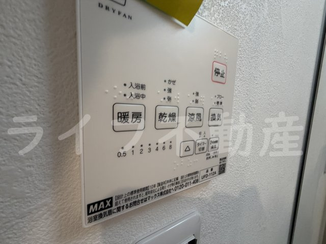 セレニティ小若江B棟の設備