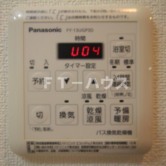サンヒルズ７番館のその他