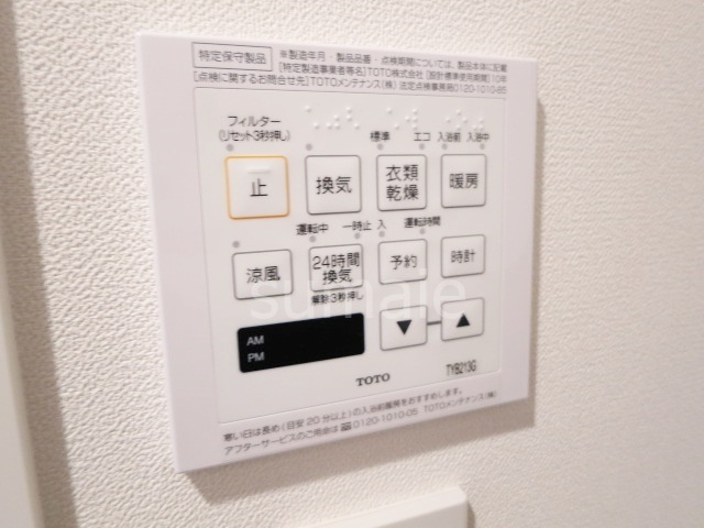ラフィスタ王子神谷の設備|浴室乾燥までついてます♪