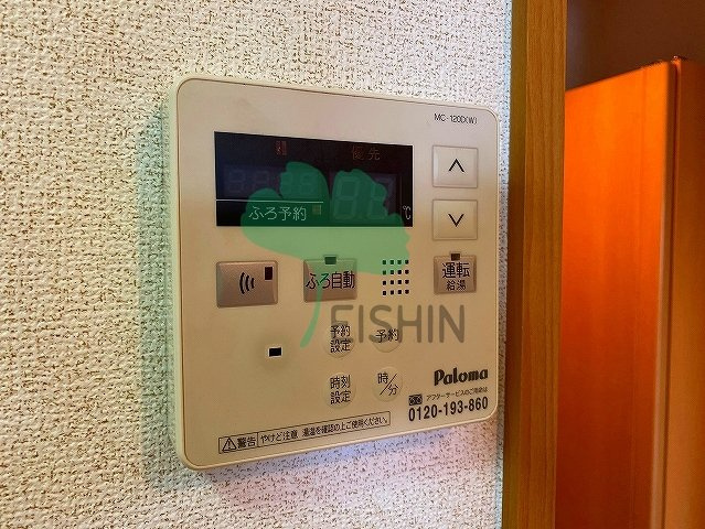 スカイウィング