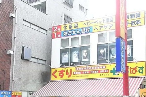 TASUKI RICHESSE千石 WESTの周辺