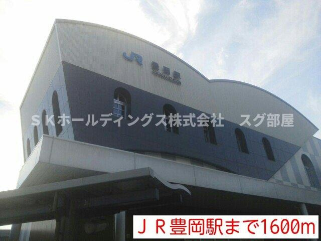ラーンドゥイシの周辺|ＪＲ豊岡駅まで1600m