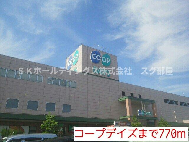 ラーンドゥイシの周辺|コープデイズまで770m