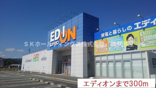 ラーンドゥイシの周辺|エディオンまで300m
