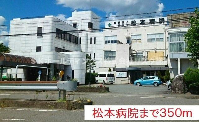 アウスレーゼ　福知山の周辺|松本病院まで350m